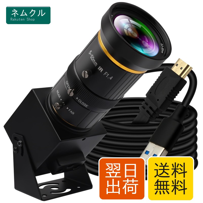 ELP HDMI 4K 写真機 USB3.0 HDMI 斉しく最終生産物 マイコン 写真機 5-50粍 10X マニュアルフォーカスレンズ 60fps 弾丸道路webカメラ 近接写真写真機 電子計算機用 マイクロスコープ 望遠鏡 製作用適用業務写真機