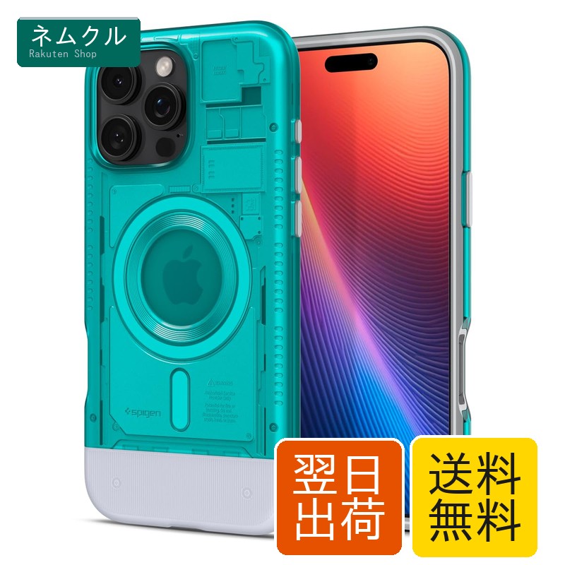 Spigen iPhone 16 Pro 容れもの MagSafe相応う 磁石積み上げる 米軍MIL標準尺度 古典派音楽・C1・マグフィット ACS08153 (ボンダイ・ブルー)