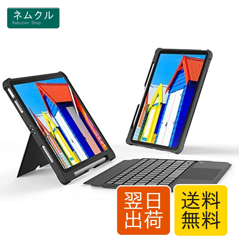 Omikamo 【高級版】ipad air Bluetooth キーボード ケース 第5/4世代 日本語配列 ipad pro 11インチ 第1/2/3世代対応 トラックパッド付き ipad air 5 横も縦も対応 ipad air 4 一体式＆脱着式 日本語取扱説明書付き(黒)