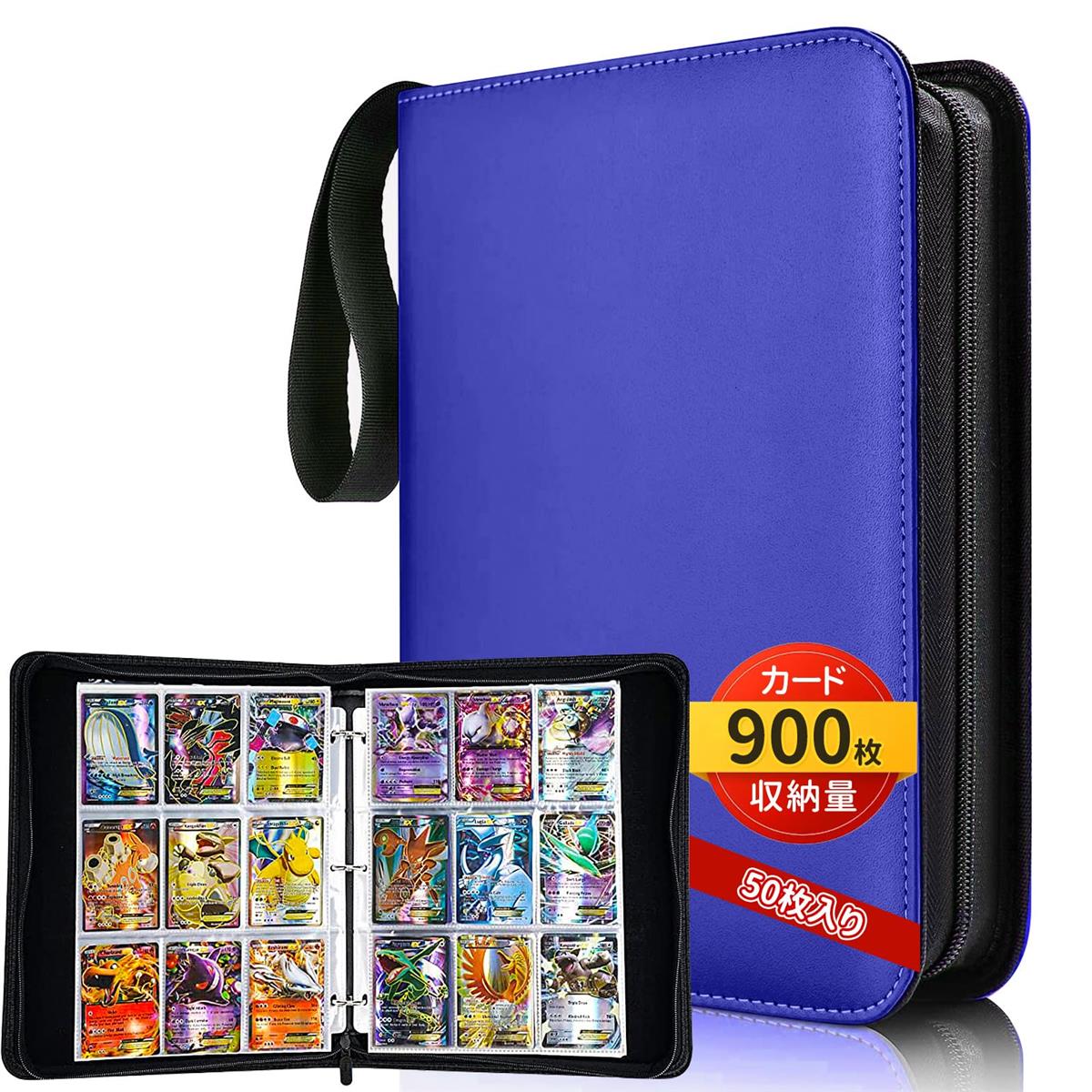 楽天市場】Sitengle カードファイル カードバインダー 9ポケット 720枚