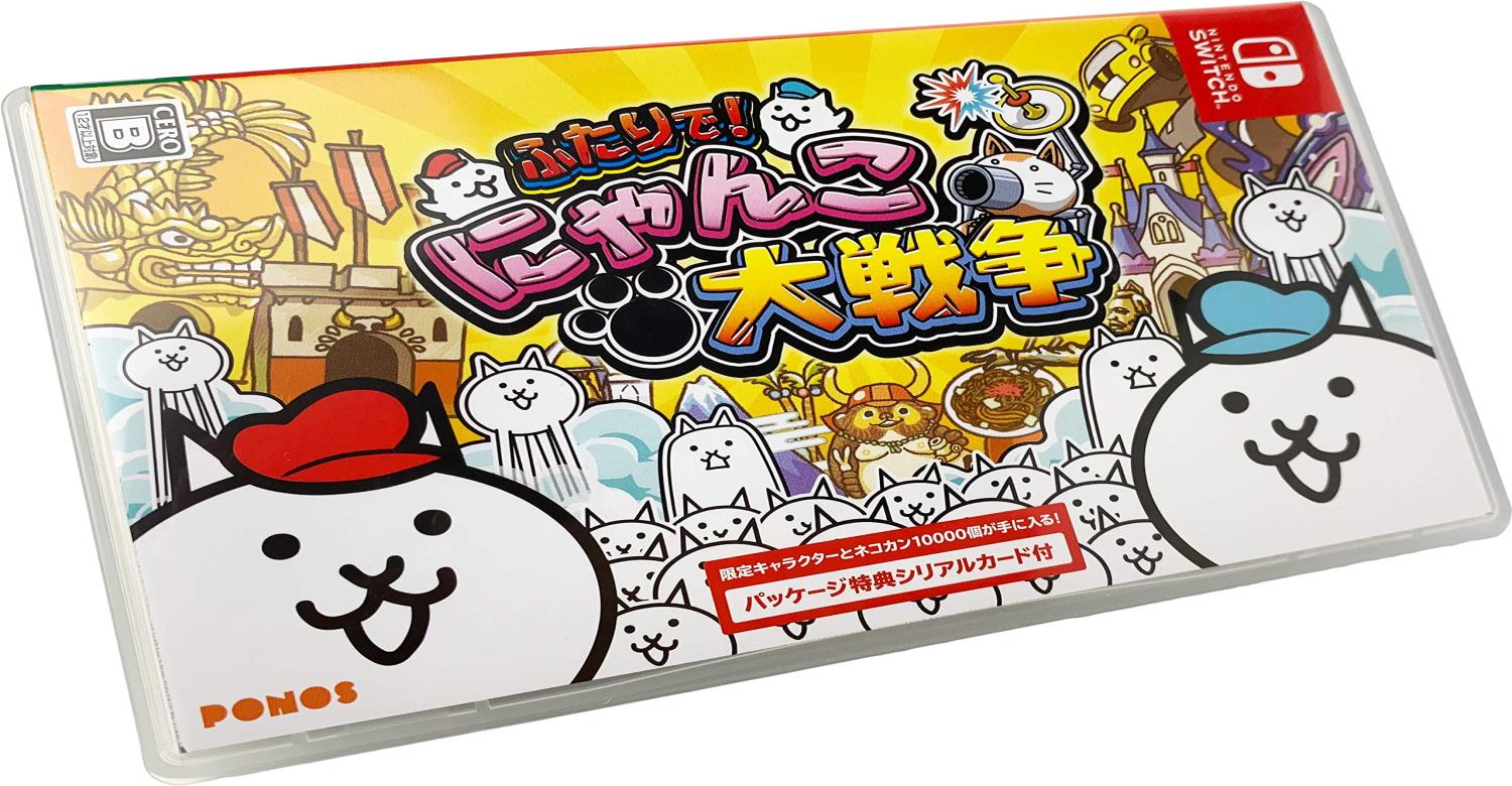 楽天市場】在庫あり【新品】【NS】ふたりで！にゃんこ大戦争☆お