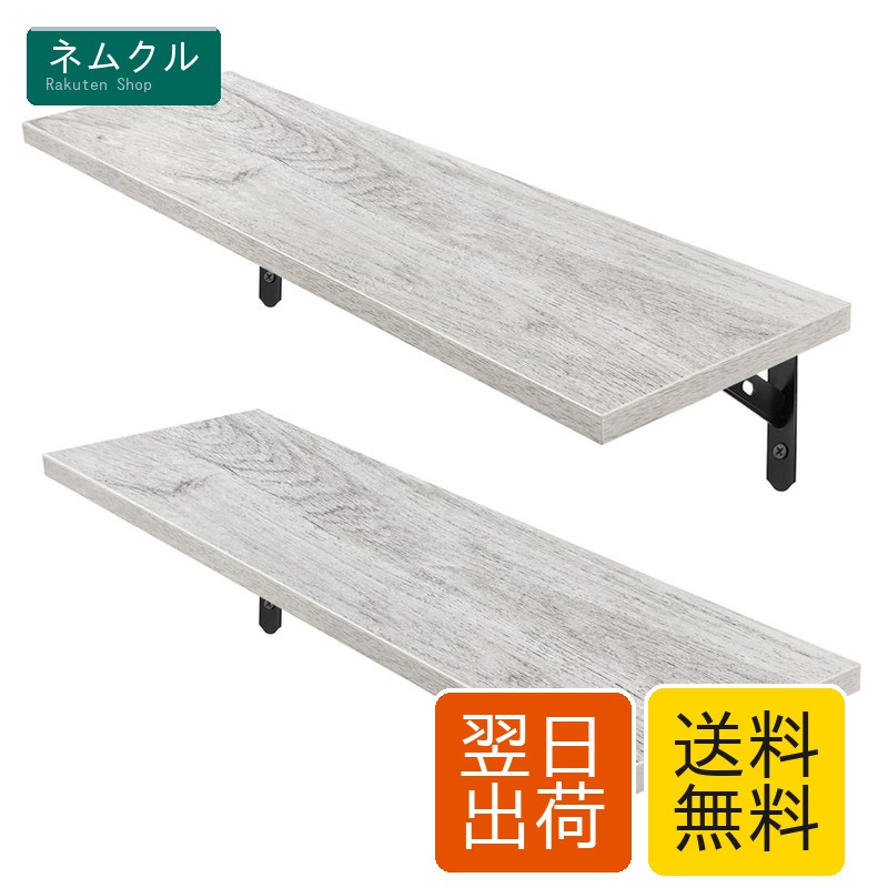 HASONA ウォールシェルフ 壁掛け棚 (防水 防カビ 壁 棚 ラック 幅58cm×奥行18cm) 防虫 滑らか 2個セット おしゃれ 木製 玄関/キッチン/洗面所/寝室 取り付け簡単 吊り穴 日本語取扱説明書付き ホワイト