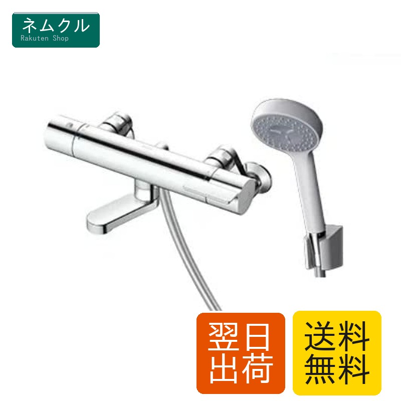 TOTO 風呂場用 壁付サーモスタット練り合わせる栓 70粍コンフォートウェーブシャワー90φ TBV03445J1