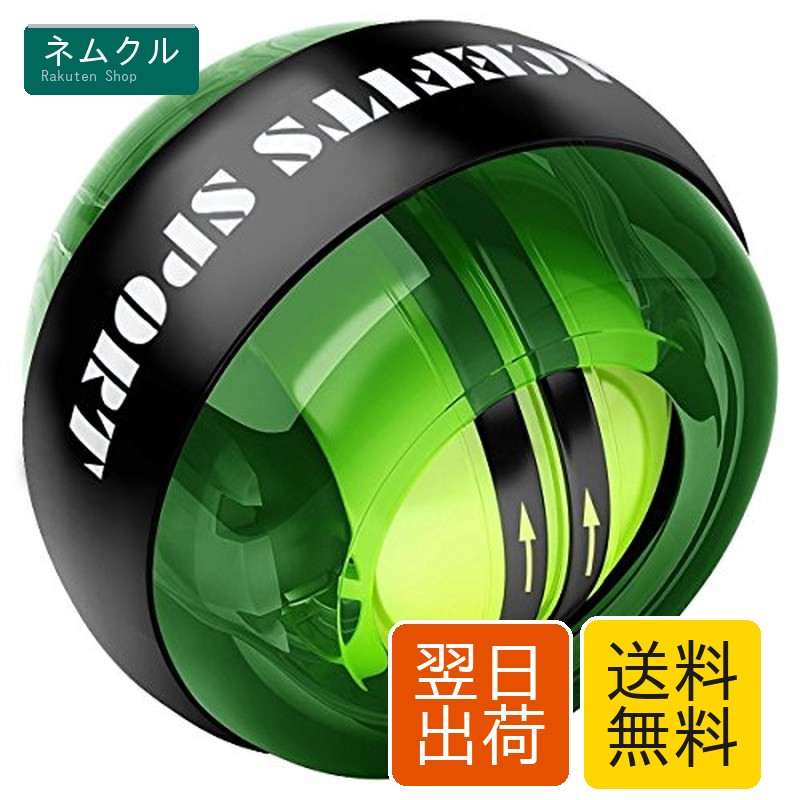 楽天市場】ACEFITS ツイストボール オートスタート 手首強化 ブルー 