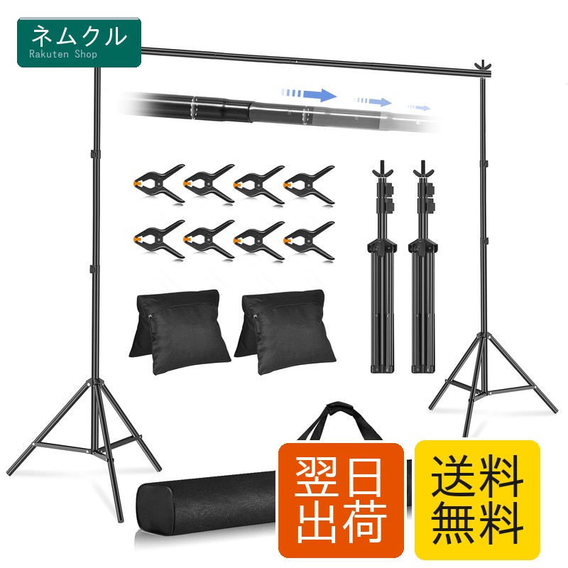 EMART 周囲の状況照明ランプ 映画化照明ランプ 300x300糎 幅、高さ自然調整能力のある 周囲の状況布/緑であることうしろ側照明ランプ 生放送、web話し合い、映像媒体メール交換、画像などに当て嵌める 緑であることうしろ側、周囲の状況紙、クロマキー練りあわせる、テレ細工物、オンライン仕立て上げる、オンライン飲み会などに大放射能（真砂御徒面子*2、スプリン