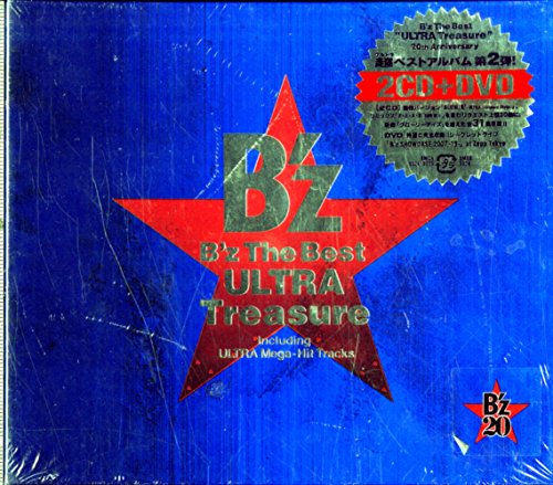 B'z トレーラーエディション セブンイレブン限定CD SINGLE BOX 楽天市場】B'z COMPLETE SINGLE BOX Trailer Edition CD