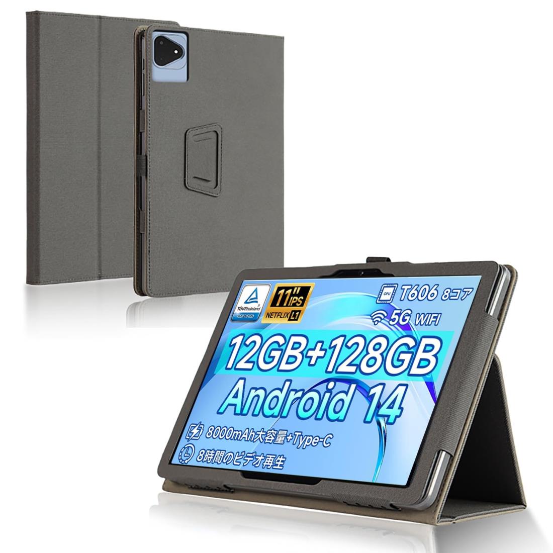BMAX 8インチ 本体 ケース付き Amazon.co.jp: BMAX I8 ケース 7.9インチ タブレットケース TPU