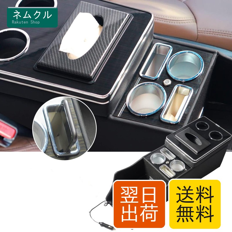 YESHMA 【ワイヤレス充電】コンソールボックス 車 オデッセイ RC系 アームレスト HONDA 適用 ODYSSEY 前後期対応 センターコンソールボックス ドリンクホルダー スマートコンソール USBポート LED付き 収納便利