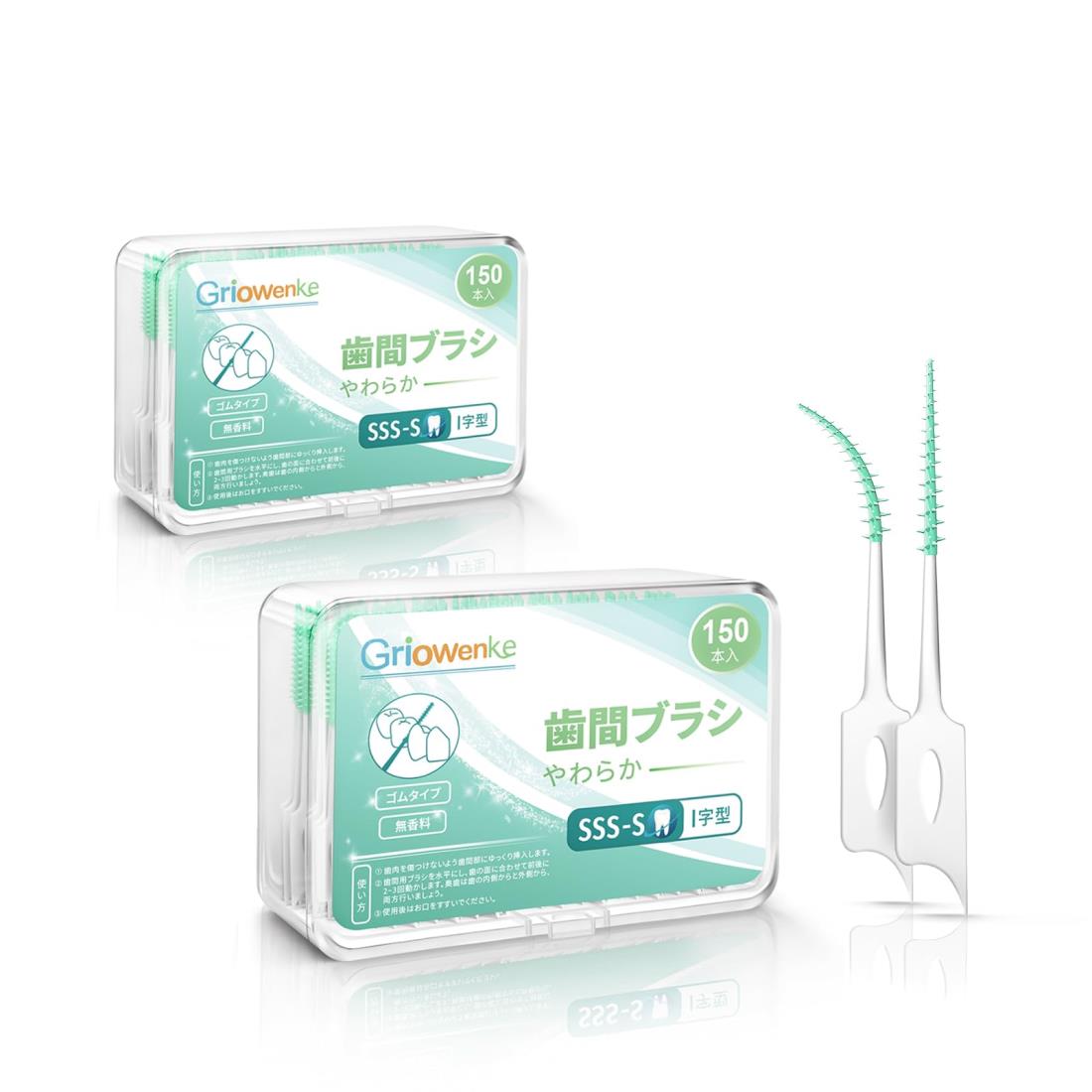 【楽天市場】300本入 歯間ブラシ SSS - S しかんぶらし 極細 しかんブラシ (やわらか ゴム I字 歯間 ブラシ SSS SS S ...