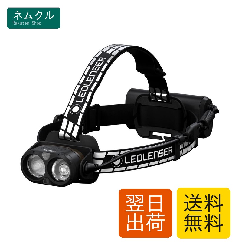 Ledlenser(レッドレンザー) LED前照灯 H19R Signature USB申し受ける式 Bluetooth繋ぎ合わせる 502198 [日本定め事品] 黒いこと 小