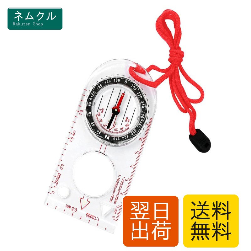 【楽天市場】サムコス 方位磁石 コンパス 登山用 方位磁針 夜光 羅針盤 地図 マップコンパス 小型 耐用 方向指示 完全防水 キャンプ 地震