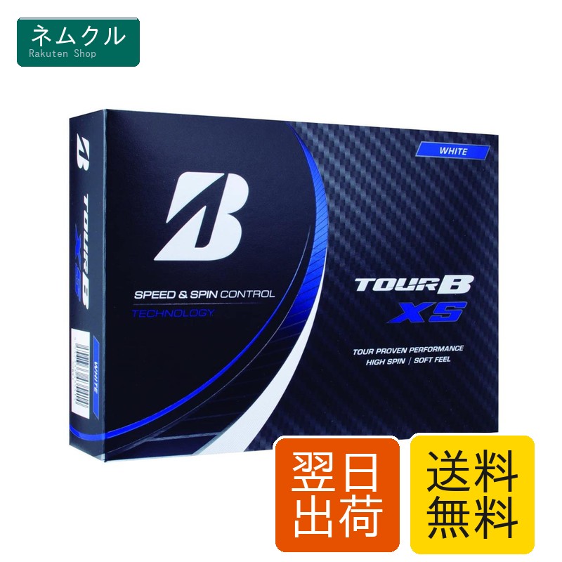 BRIDGESTONE(ブリヂストン)ゴルフどんぶり鉢 TOUR B XS 2022年模範例 12球入