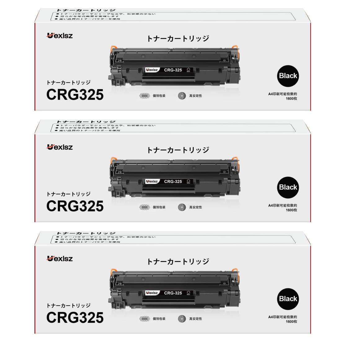 楽天市場】CRG-325 トナーカートリッジ CANON（キヤノン） 用 crg325