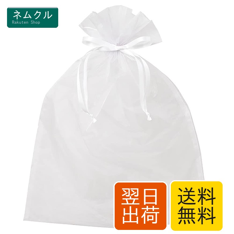 ヘッズ ギフトバッグ 38×50cm XL ホワイト 10枚 オーガンジーバッグ 巾着袋 HEADS OGW-BXL