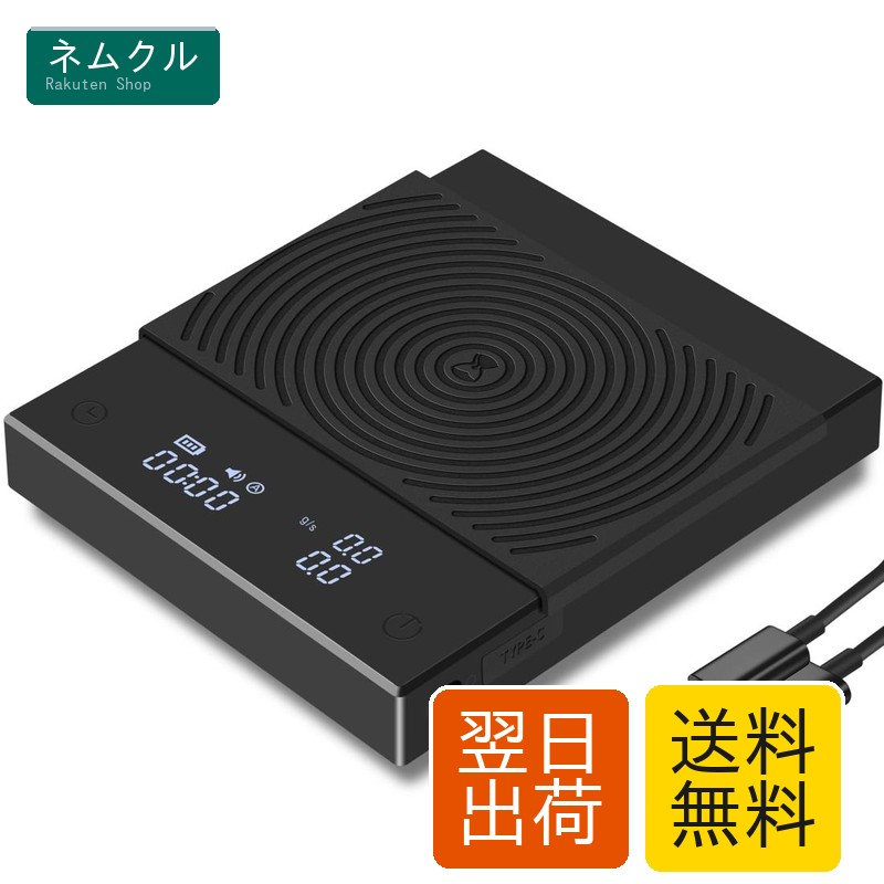 TIMEMORE タイムモア コーヒー スケール Black Mirror basic 2.0 ドリップスケール 計量器 デジタルはかり キッチン スケール 0.1g~2000g タイマー付き USB充電式 ブラック