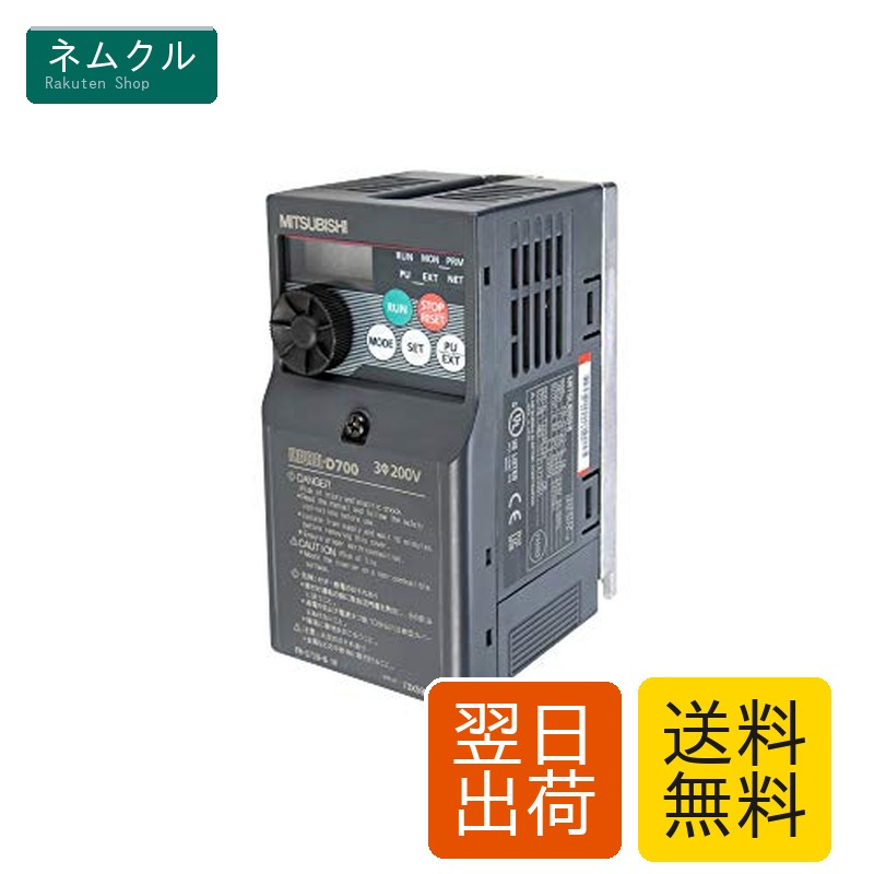 三菱電機 簡単小型インバータ FR-D720-0.1K