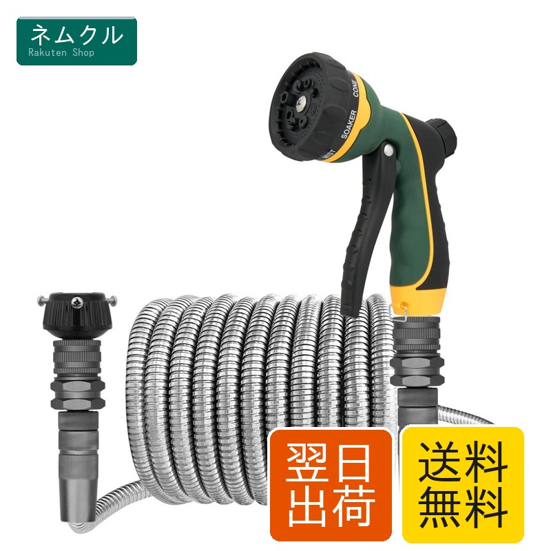 TheFitLife 散水導管 15m 水撒き導管 室外 ステンレス鋼導管 庭 思わしい