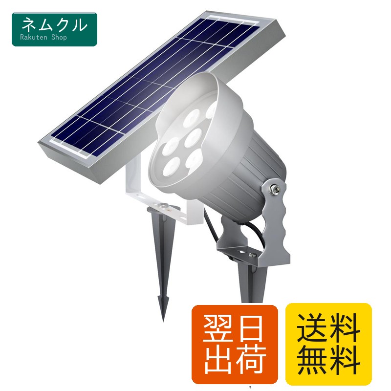 ソーラーフラグポールライト もっとも晴れ晴れしい LED 0.5-4in当てはめる 露天用 270°合わせる能力のある 5200mAhバッテリ内蔵 IP67雨合羽 ダイカスト軽銀製 Ofuray