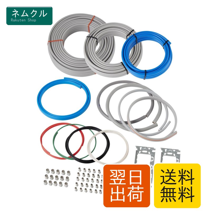 ホーザン(HOZAN) 令和7年(2025年) 第二種電気工事士技能試験 練習用部材 DK-54 電線セット