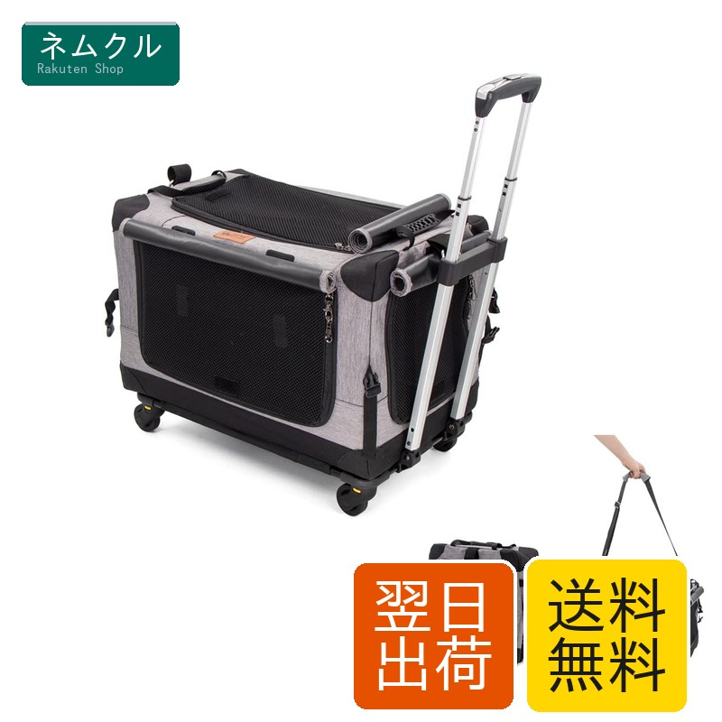 GPR 次世代 3WAYペットキャリーコンテナ キャリーカート 分離で使用可能 カバー丸洗い 静音キャスター 折りたたみ収納 900Dオックスフォード 三面メッシュ 小型犬 猫 小動物 耐荷重15kg (シルバグレー)