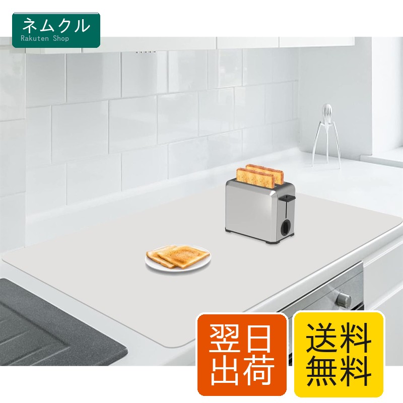 シリコン調理台保護マット 90×60cm 厚さ2mm 耐熱250℃ カット可能 滑り止め 防水 ライトグレー