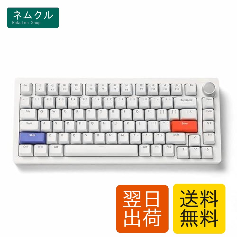 DrunkDeer A75 ラピッドトリガー キーボード メカニカル TKL ゲーミング 磁気スイッチ RGB 有線 USB コンパクト 82キー ノブ付き ゴースト防止 こぼれ防止 ホワイト 18,235円