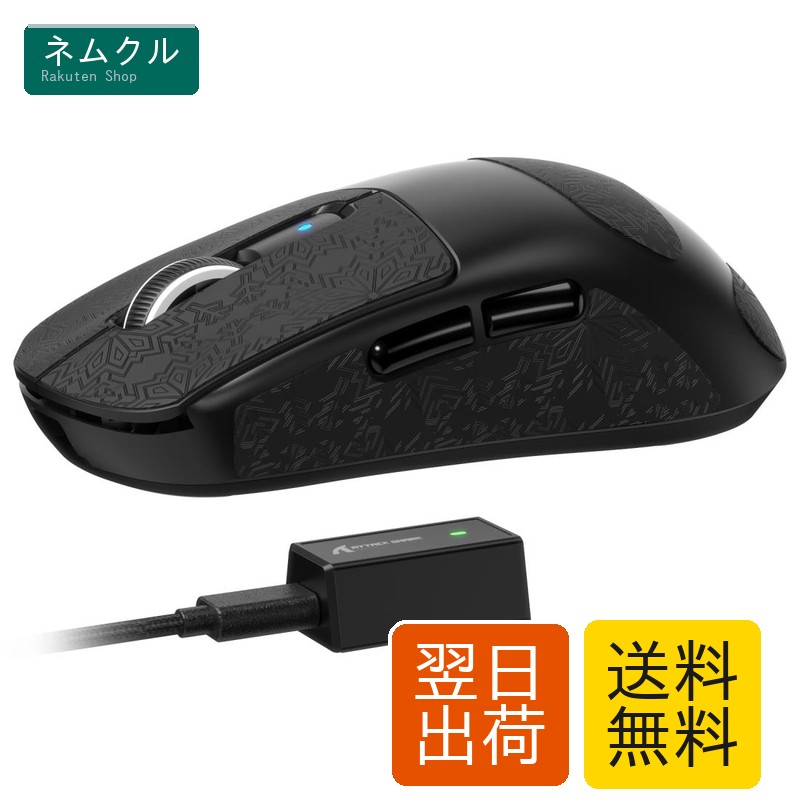 ATTACK SHARK R6 39g超軽量ゲーミングマウス、8000Hz、PixArt PAW3950MAXゲーミングセンサー、42000DPI、Nordic 52840 MCU、3モード連続、無線BT/2.4Gワイヤレス/有線、氷感コーティング、光学マイクロスイッチ（1億クリック）、FPSゲーム対応、Windows/Xbox/PS/Mac用オフィ