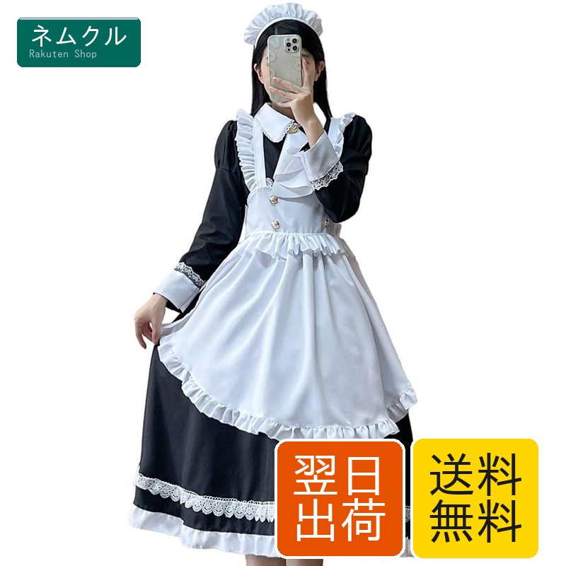 [YAISHN] メイド服 ロリータ ワンピース ゴスロリ 可愛い 正統 ドレス ロング 人気 ハロウィン 仮装 レディース コスプレ 長袖 蝶結ぶ パーティー イベント 演出服 カチューシャ ニーハイソックス 5点セット (XXL)