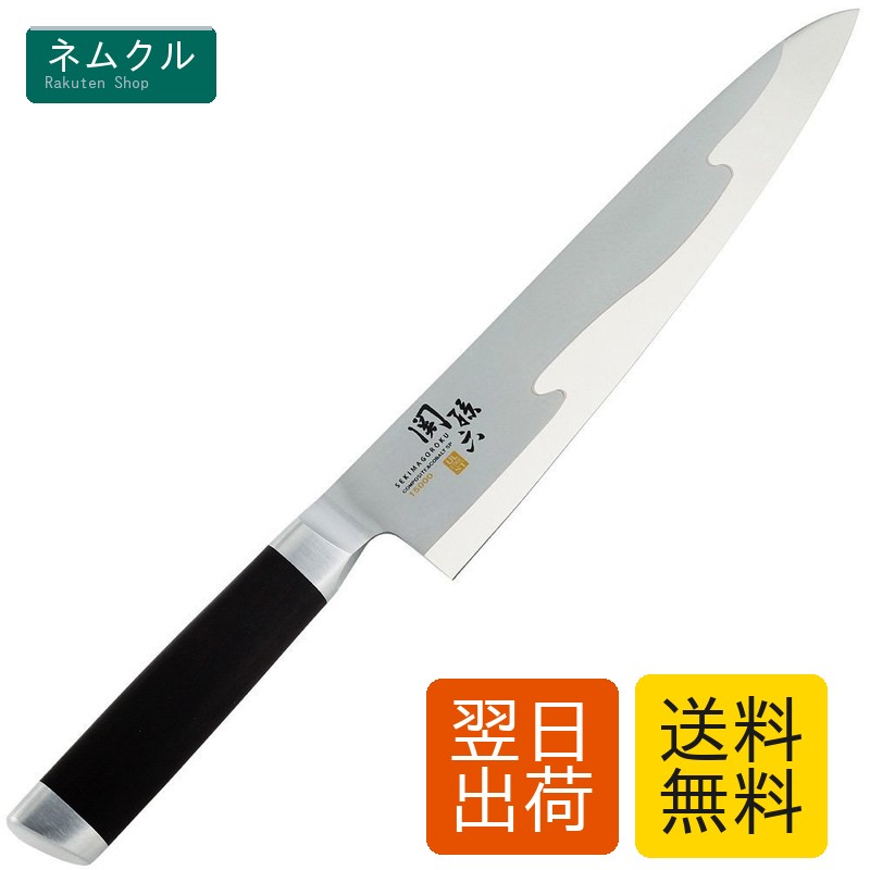 牛刀まかない方 15000ST 210粍 日本製 AE5303