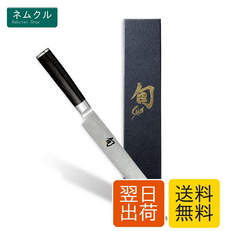 一切れ九寸五分 まかない方 225粍 ステンレス鋼 日本製 キッチン用品・食器・調理器具-その他