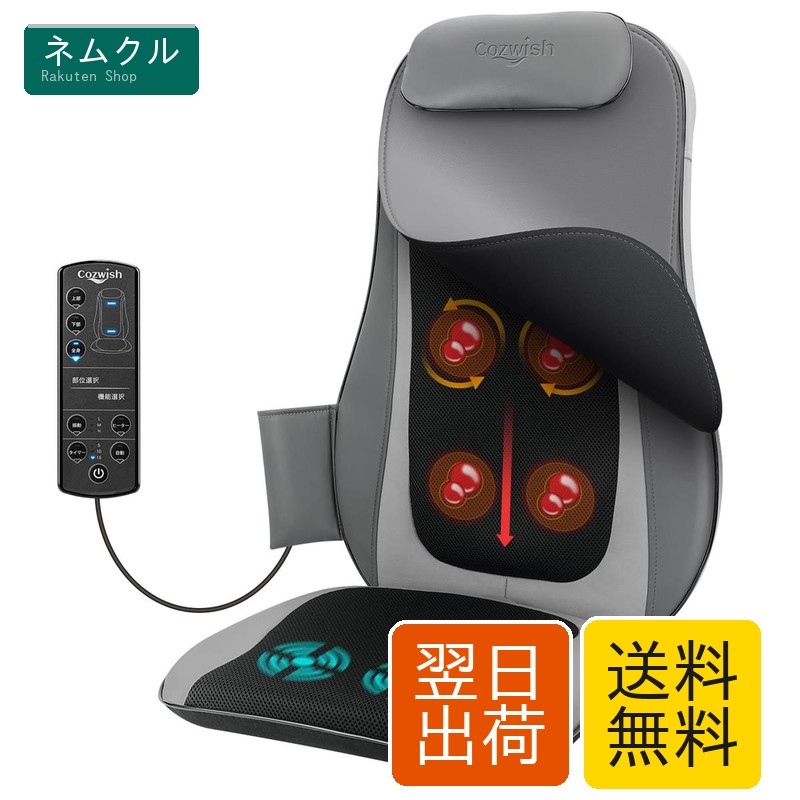 折りたたみ式揉み療治腰かけ 黒いこと 暖房器積み上げる 後ろ側～腰相応う 3座標軸座面バイブ 軽さ約3.5kg 自動小銃オフ オーバーヒート保護すること付き添い人 医 療機器公証電話番号305AKBZX00004000