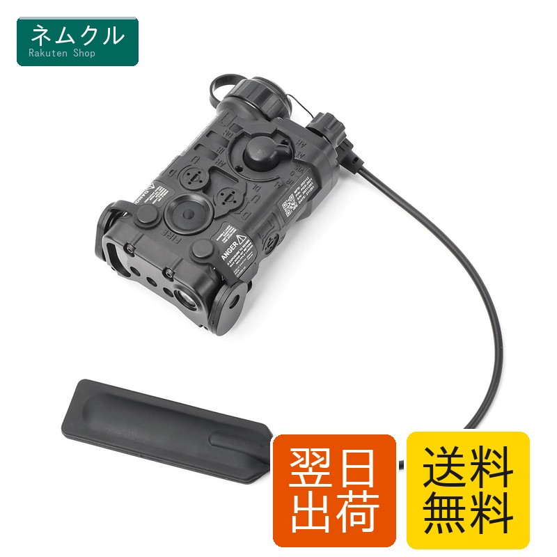 【QIRUIMY】NGAL タイプ レプリカ エイミングデバイス LED モデル ストロボ搭載 2.5mmリモートスイッチ付 樹脂製 20mmレール対応 サバゲー用 (ブラック)