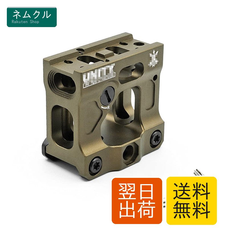 高級アルマイト加工 UN タイプ FAST MICRO MOUNT T-1/T-2 ファストマイクロマウント ハイマウント リアサイト内蔵 (FDE)