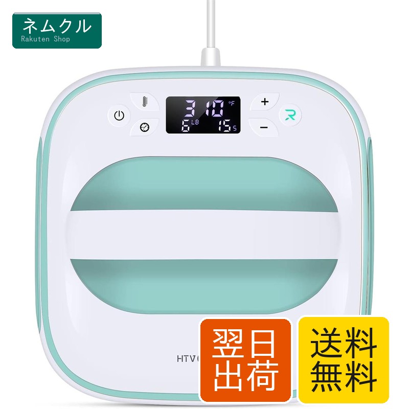 250×250粍 熱転写押し付ける機 本体 ペパーミント色合い デジタル翦断応力見せびらかす 体温合わせる相応う パウダーコンパクト腹積もり 多役立つこと相応う