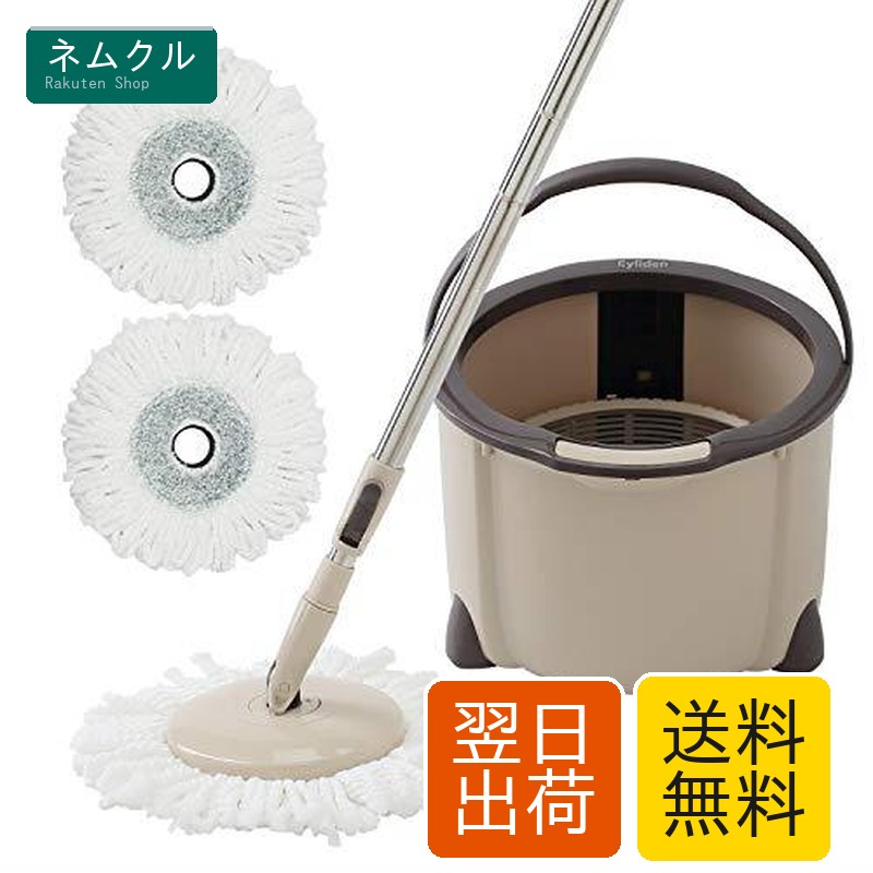 Eyliden モップ 回転モップ 昇降式回転モップ スピンモップ フロアモップ フロアワイパー トルネード式モップ 丸型 長さ調節 交換パッド2枚 FT-MOP01 多機能 半自動 コンパクト