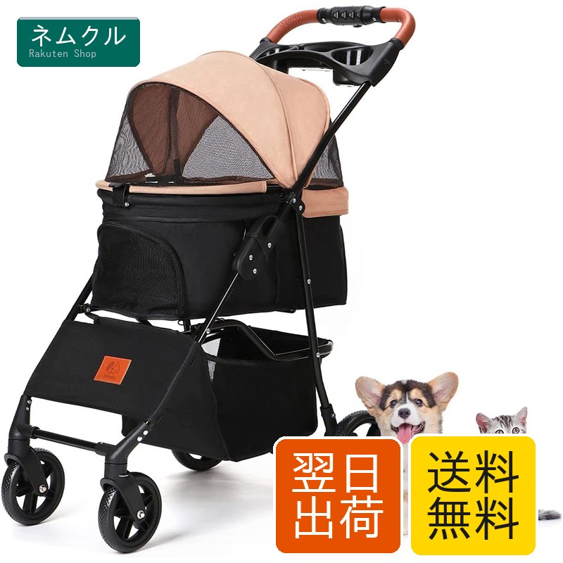 ペットカート 犬用ベビーカー 折りたたみ式 小型犬 猫対応 4輪タイプ 前輪360度回転 後輪ブレーキ付 軽量設計 飛び出し防止 多収納 コンパクト 犬介護 おでかけ用品 ベージュ Aikenn