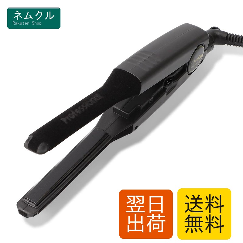 Onedam ワンダム ヘアアイロン メンズ ストレート 11mm 業務用 AHI-1100