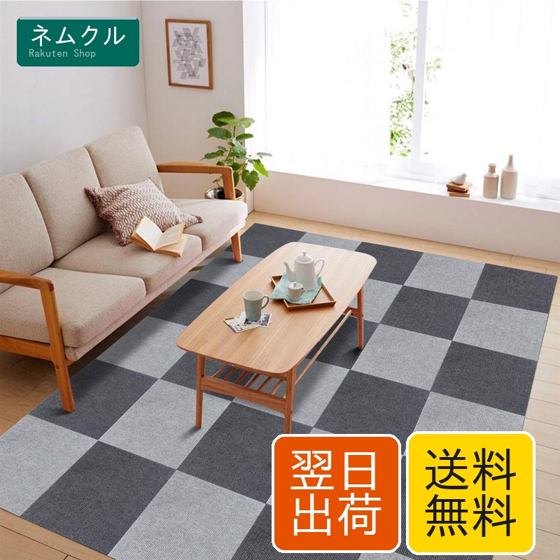 ジョイントマット タイルカーペット 30×30cm 40枚 吸着式 ずれにくい 防音 洗える 床保護 滑り止め 対策 ペット 高齢者 室内用 カット可 グレー 濃淡 セット FUNHOO