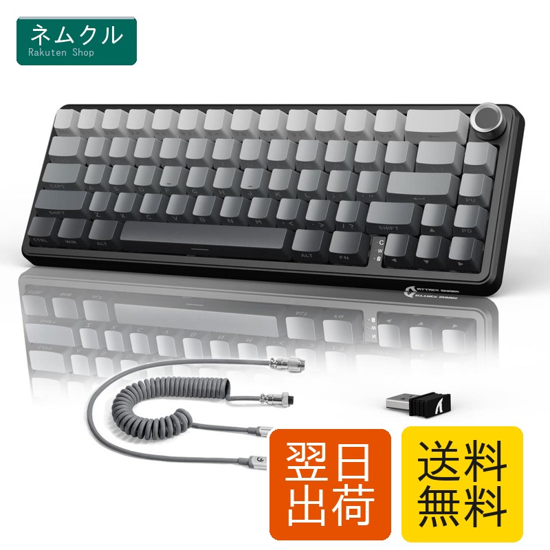ATTACK SHARK X66 ゲーミングキーボード トライーモード ワイヤレス/Bluetooth/有線 ホットスワップ メカニカルキーボード 60%レイアウト ノブ付き PBT 66キー テンキー無し リニア ストロベリー? ガスケット構造 吸音フォーム付き ノイズ削減 カスタマイズRGBライト 3000mAh