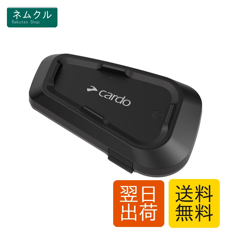 Cardo カルド バイク インカム SPIRIT HD 1-2人用 国内正規品 SPRT0002
