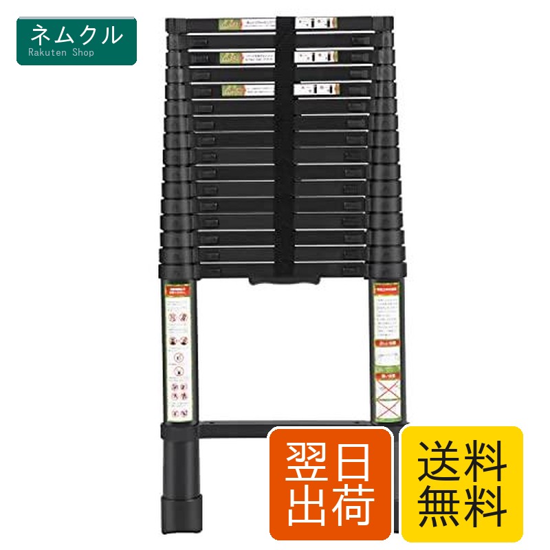 RIKADE 伸縮はしご 耐荷重150kg 軽量 持ち運びやすい 折り畳み （6.2m ブラック）