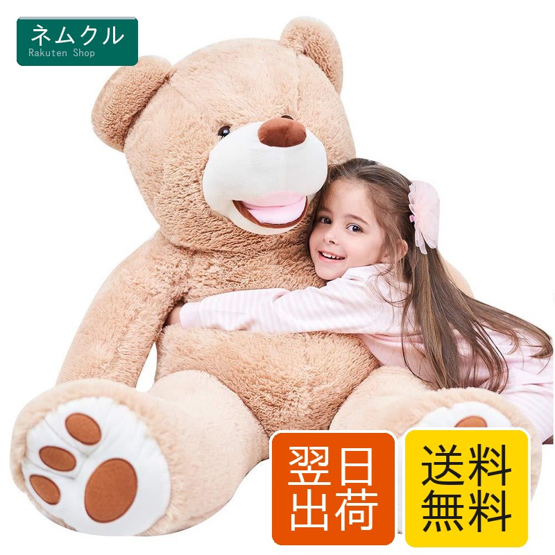 IKASA ぬいぐるみ 特大 くま テディベア 可愛い熊 動物 大きい くまぬいぐるみ 熊縫い包み クマ 抱き枕 お祝い ふわふわ お人形 女の子 男の子 子供 女性 抱き枕 プレゼント ビッグサイズ (ブラウン, 130cm)