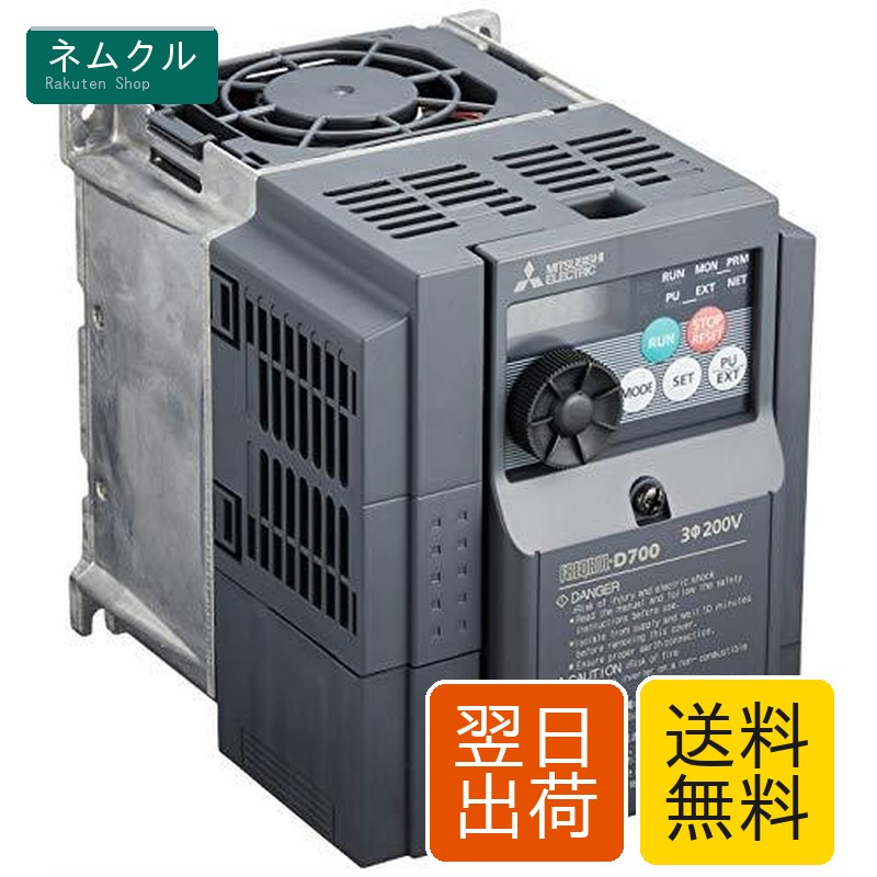 三菱電機 簡単小型インバータ FR-D720-1.5K