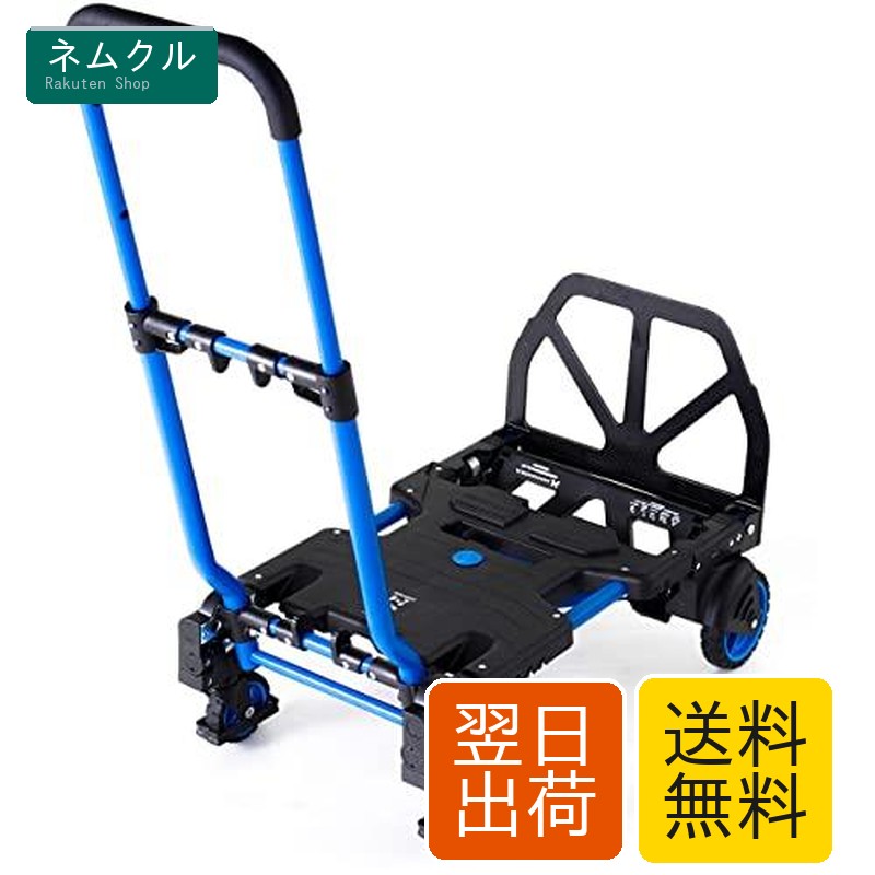 花岡車輌 [フラットカート] F-CART 2×4 フラットカートツーバイフォー