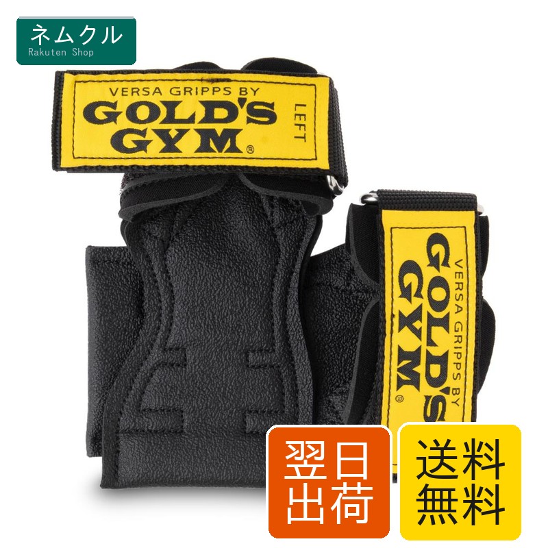 ゴールドジム(GOLD'S GYM)パワーグリップ クラシック3770 Sサイズ【元祖オリジナルパワーグリップ】 握力の補助 鍛えたい部位の集中トレーニング 懸垂 ラットプル デッドリフト シーテッドローイング 【ゴールドジム正規品】 黒/ラベル黄色