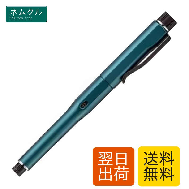 楽天市場】三菱鉛筆 シャーペン クルトガ ダイブ 0.5mm デンス