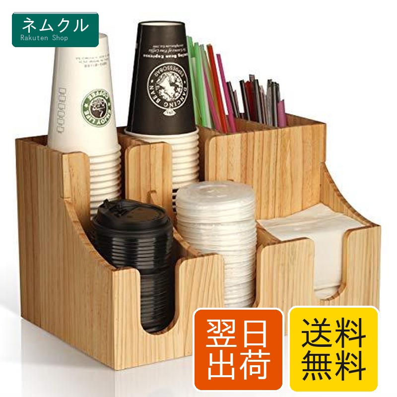 紙コップホルダー カップスタンド コーヒーカップ入れホルダー紙コップホルダー カップスタンド、コーヒーショップなど営業所に使用（木製?集成材、組み立て不要）