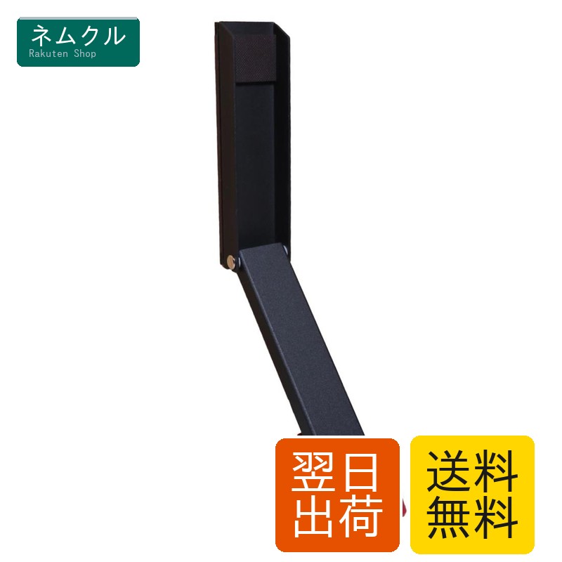 Giraldaドア ストッパー 玄関 マグネットなので マンションや一戸建ての玄関ドア 扉 ストッパードア 玄関ドアストッパー 折り畳み 省スペース ゴム足部分が大きく しっかり固定できる 倒れにくい 穴開け不要 ブラック スチール製ドア 鉄製ドア 重いドア でも問題なく使用でき