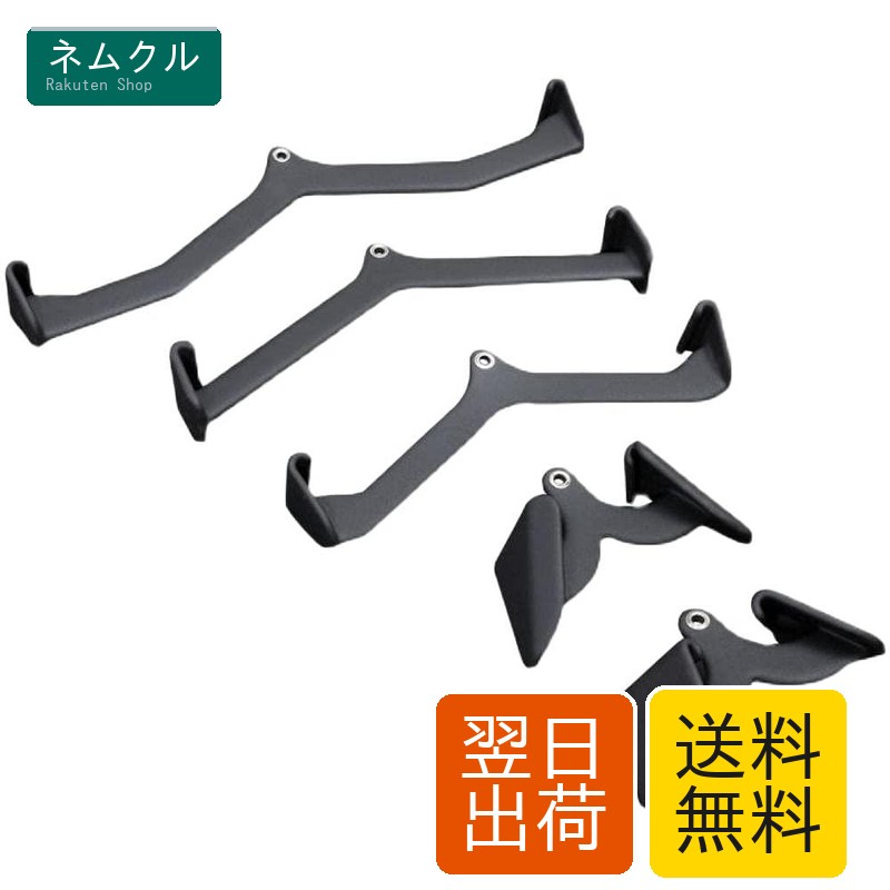 ジム/ホームケーブルマシンアタッチメント、フィットネス設備アクセサリー、漕艇トレーニングハンドル、ラットプルダウンバー、スリッププルバー-5個セット