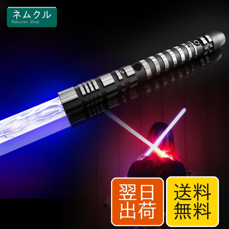 YDD セーバー ライトセーバー RGB 16色変化 金属 アルミ柄 ゴースト プレミアムフォースFX ブラックシリーズ ライトセーバー 3モードサウンド付き 本格的な激しい戦いが可能 （シングル、ブラック）